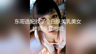 【相信我可以见面】美女越来越漂亮了，馒头逼被操了 (3)