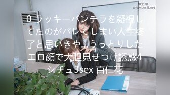 【精品厕拍】高颜值空姐+机场厕拍 丝制高跟气质美女 丝袜制服诱惑 果然好多美女啊 尿急嘘嘘如喷泉 高清720P版