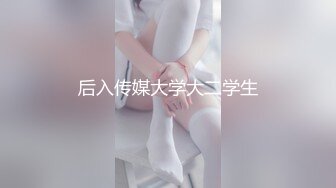 极品母狗人妻绿妻大神〖juju〗淫乱盛宴，皮肤白皙长腿细腰美妻多P 被当母狗一样的操，优雅娇妻极度淫骚7 (8)