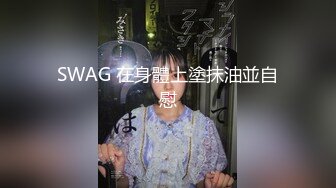 【自整理】欧美帅哥到街上搭讪路人美女，骗到家里来用大鸡巴给小姐姐疏通下水道！[104V] (47)