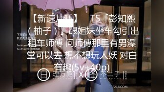 【极品❤️美少女】米娜学姐✿ 最新Cos原神女友游戏2 树王篇足交骑乘粗屌 淫臀嫩穴极爽榨茎 白虎蜜穴狂喷潮吹