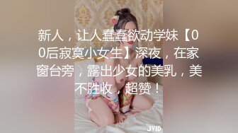 强烈2024推荐！高颜顶级身材一字马芭蕾舞女神【胡桃夹子】福利，裸身体操动作展示打炮一字马紫薇高潮喷水，炸裂 (26)