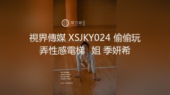 星空无限传媒 XKG-005 把保洁的女儿按在沙发强奸 悠悠