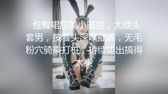 泉州熟女