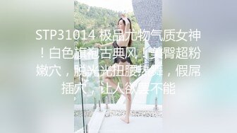 【新片速遞】 大奶熟女人妻吃鸡啪啪 刚操大姐手机响不停不敢接 哥们只能加快速度猛操 无套输出 拔吊射逼口 