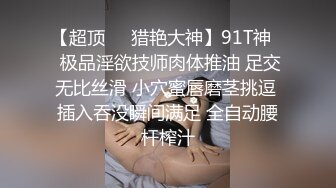 麻豆传媒 MD-0216《反差淫女初登场》吃着他人肉棒 叫给男友听