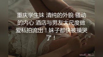 【超顶❤️媚黑淫啪】黑鬼猛兽超粗巨根 爆艹广西纹身美少妇 爽到溢出淫靡白浆汁液 母狗玩物奴隶