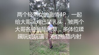 最佳淫技女神 极品清纯窈窕身材美少女 Cola酱 特殊压力释放方式 口交足交嫩穴侍奉 狂肏排卵期白汁泛滥