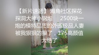 长相甜美气质牙套妹和闺蜜女同诱惑，掰穴特写毛毛浓密互舔逼逼，一起翘起屁股扭动浴室洗澡湿身