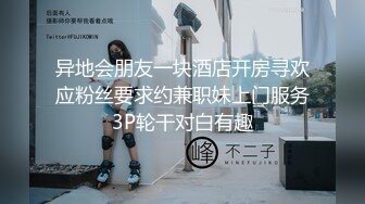 ✅可爱白丝女仆娘✅纯欲超清纯的19岁美少女萝莉，干净白嫩白虎美穴 筷子般的美腿，各种紫薇 逼粉奶大人形小母狗