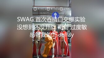 “我快要高潮了~我快要射了”对话刺激?实力PUA大神终于把黑心老板的媳妇给上了?肏的太生猛了贱货高潮好几次中出内射