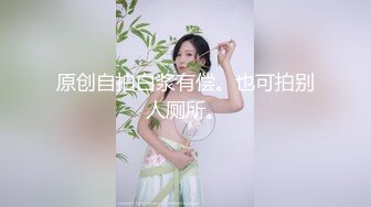 《极品CP魔手外购》坑神潜入某单位女厕实拍超多漂亮小姐姐方便，前后位逼脸同框，各种性感诱人毛毛逼 (3)