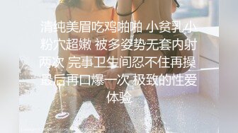 dart_漂亮女孩昏迷玩脚