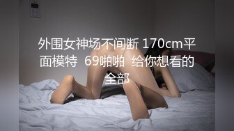 91TCM-005.斑斑.可不可以放进去一下下就好.上集.91制片厂