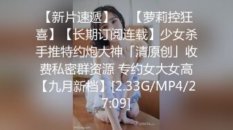 (蜜桃傳媒)(pmfc-008)(20240123)二舅介紹的反差感的19歲少女