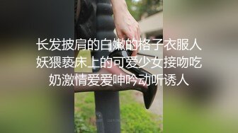 （第二场）苗条外围小姐姐，粉嫩美乳翘臀，69啪啪玩得很尽兴