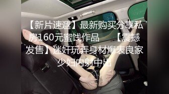 高颜值黑丝高跟闺蜜4P 看一下我的三室一厅 啊啊好舒服不要停我也要喷 两美女被操的粉鲍