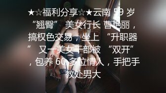 重磅福利，复刻版名人卡戴娜OF顶级身材巨乳女神【阿多拉】私拍视图全套，尤物般的身体紫薇被大肉棒征服 (4)