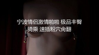 女友老妈在隔壁小情侣偷偷摸摸的爱爱，女孩说“不要紧”