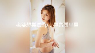 《台湾情侣泄密》大长腿美女和金主爸爸的私密视讯被曝光 (4)