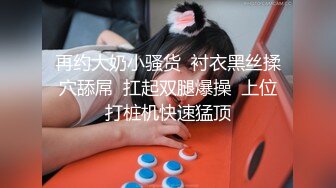 亚裔骚货是真骚 男女通吃 磨豆腐 小逼都黑了  最新付费视频【48 (72)