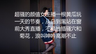 【稀缺资源】爆操稚嫩萝莉， 针孔眼镜摄像头，快干哭了 (5)