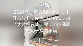 女大学生羞涩初登场