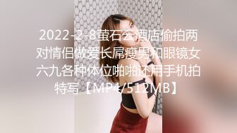  内射发育成熟的清纯女  奶子好白好大好软 太诱人 被单男舔穴抠逼 后入 无套内射