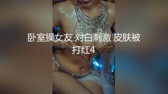 高颜值混血coser美人妖小母狗TS「Ariana」OF露脸大尺度私拍 享受仙女棒被包裹更爱吃鸡吧【第二弹】 (2)