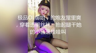 ❤️女神淫乱❤️绝世小淫货 上次两个男的不够爽 四个五个给安排上 戴上眼罩 给她一个惊喜 手里拿两个肉棒 嘴里逼里全塞满