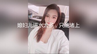 【211大学理科生】暑假，学生妹一个人在家，敷面膜，洗澡，逗猫，青春少女胴体，跳蛋自慰，寂寞难耐小骚货