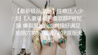 STP29428 國產AV 麻豆傳媒 MCY0131 父女亂倫被家人發現 溫芮欣