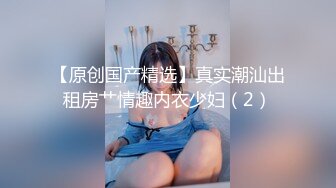 肌肤超级白皙粉嫩网红美少女▌里有▌水嫩多汁敏感粉穴潮吹体质，青春水手服洋溢少女气息