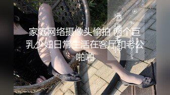 ✿淫荡小护士✿高挑身材美艳医师的排毒疗法，雪白的美腿和翘臀让人流连忘返，优雅端庄的外表视觉感超强