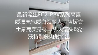 无水印10/11 人气抖音女学员的极品斑比嫩逼沦为性玩物后入撞击抽射VIP1196