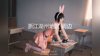 和00后学妹 轻微露脸