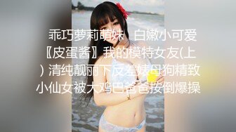 主播界奥斯卡！戏精女神【小奶球】道具~喷水~爽得翻白眼~~这是何等的卧槽身材太棒了 (5)