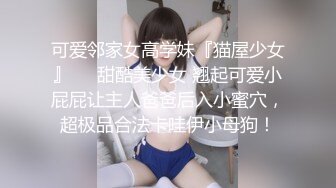 后入徐州少女母狗