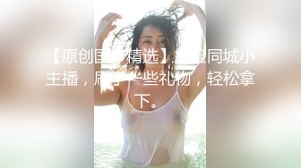 日常更新2023年9月2日个人自录国内女主播合集【114V】 (60)