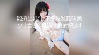  超人气堕落下海绿播极品美人模 粉丝空降千里寻逼淫乱至极 鸡巴操坏小BB了