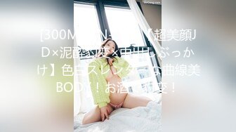 AI画质增强】91猫先生-糖心系列 2K增强~柳岩堂妹-湖南第一天然G乳，大奶妹子艹起来就是爽呀！