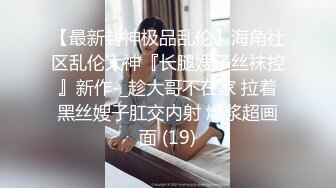 颜值不错的人妻少妇，给她穿上黑丝抠她骚穴，享受少妇的口活好棒，主动上位玩她骚奶子干她两炮1