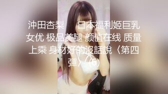 被白泽套套撑开到脸部扭曲…