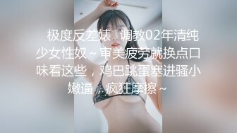 【寸止❤️游戏挑战】Nina 大V爆乳女神亲身示范指导 妈妈SM羞辱调教榨精 随着声音渐入佳境 摄魂催精爆射