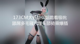 跳舞的小姐姐 这是什么连体衣 整个大黑B都在外面