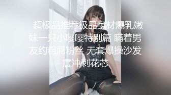 潜入商场女厕近距离偷窥 肉丝高跟美女店长的小黑鲍 原档流出