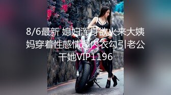 91PCM-006 优娜 激战变态导演 清纯女演员的密穴试镜 91制片厂