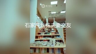 【新片速遞】  绳奴小可姨妈过去又被大哥调教，黑丝情趣绳艺捆绑，逼逼和奶子被跳蛋玩弄，跪地爬行让大哥打屁股和骚奶子