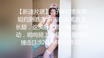 美桃醬 制服誘惑 豐腴多姿的肌膚勝雪 勾魂攝魄之態讓人魂牽蒙繞