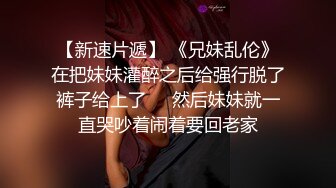 上海小胖妹